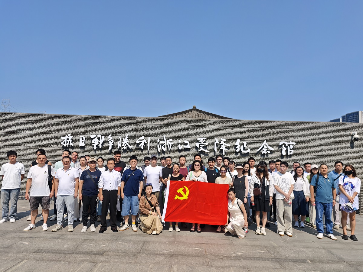 铭记历史，传承红色精神——走进抗日战争胜利浙江受降纪念馆