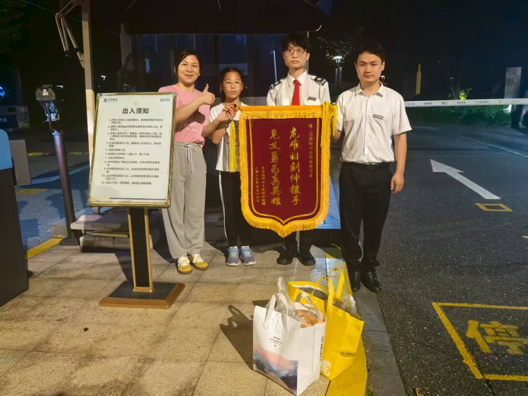 “你们是真英雄！”——老人摔倒口吐鲜血，他们用行动回答“扶不扶”